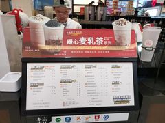 菜单-桂桂茶(滨江百联店)