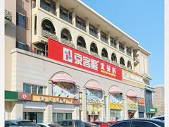 -京客隆超市(北苑店)