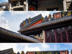-梁园