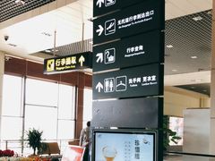 -丽江三义国际机场