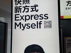 -方快-照相馆(近铁城市广场店)