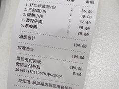 -奎元馆.百年奎元.非遗传承(西湖边的解放路店)