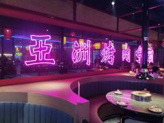 -十三姨正合丰烤肉(营迹路店)