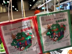 -海底捞火锅(八佰伴店)