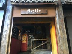 门面-么哈MOJAR(北京五道口店)
