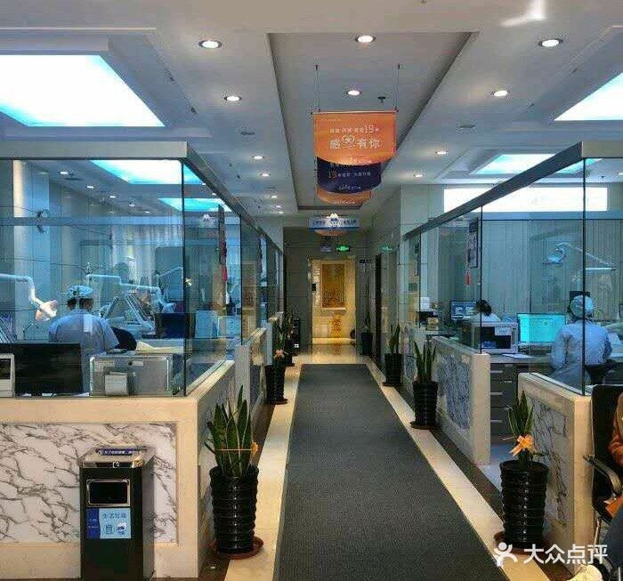 拜博口腔门诊部(净月店-图片-长春医疗健康-大众点评网