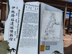 -二连浩特国家地质公园