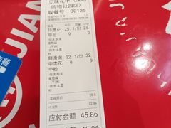 -见味花甲(福田coco park店)