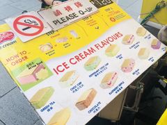 -詹爷爷乌节路街头冰淇淋