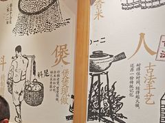 -煲仔皇腊味煲仔饭(经四万达店)