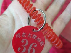 -谭老太正宗柳州螺狮粉(家和花园店)