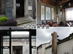 -青果巷历史文化街区