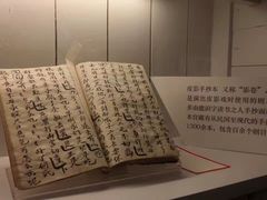 -中国美术学院象山校区-民艺博物馆