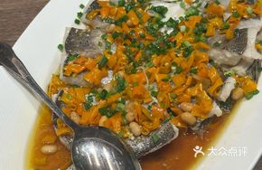 Uncommon Sea Bass