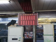 菜单-芦庄超王记(中桥店)