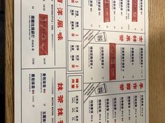 菜单-隆延茶铺(学清路驹然店)