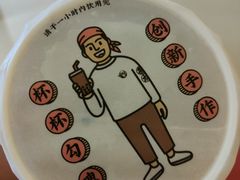 -茶太良品·京派茶饮(天河城店)