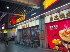 -地摊风云龙虾烧烤铺(润和国际店)