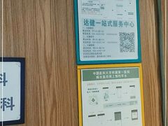 -中国医科大学附属第一医院(浑南院区)
