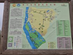 -黄沙古渡原生态旅游区