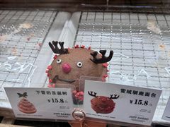 -多乐之日(和平伊势丹店)