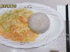 滑蛋虾仁饭-香港新发烧腊茶餐厅(书城店)