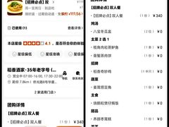 -稻香酒家·35年老字号(侨光店)