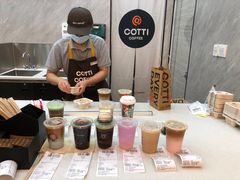 -库迪咖啡(深圳华联大厦店)