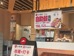 -必胜客(花都百业店)