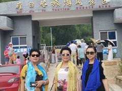 -碓臼峪自然风景区