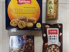 -盒马鲜生(189购物中心店)