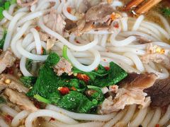 -攀枝花·任德琼·盐边羊肉米线