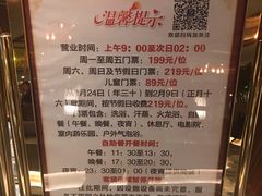 -南京瀚金佰九号温泉酒店