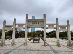 -厦门园林博览苑