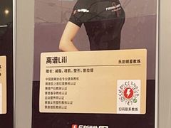 -乐刻运动健身精品馆(览秀城店)