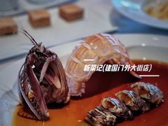 -新荣记(建国门外大街店)