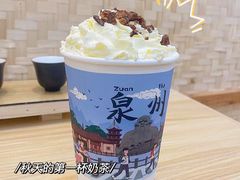 -一杯潮茶(西街店)