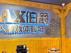 -伯爵·沉浸式超级密室·直营店