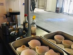 -有家生煎(三里屯店)