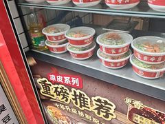 -中原大刀(南湖越秀集市店)