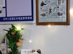 -YAMAKAWA(龙湖胥江天街店)
