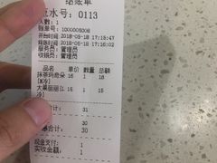 账单-张阿姨奶茶(湖西路店)