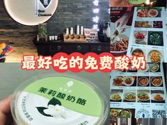 -苏帮袁Sue Cuisine(南开大悦城店)