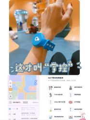 点击看大图 -奈尔宝·儿童乐园·亲子餐厅(苏州大悦城店)