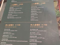-荷花泰菜(国贸商城店)