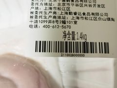 -山姆会员商店(上海浦东店)