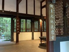-成都杜甫草堂博物馆