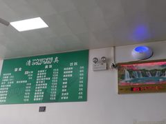 -老北京豆汁店