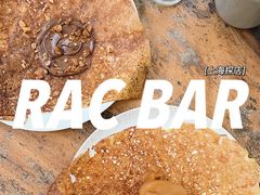 -RAC BAR(安福路店)