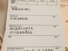 账单-必胜客(新中纬店)